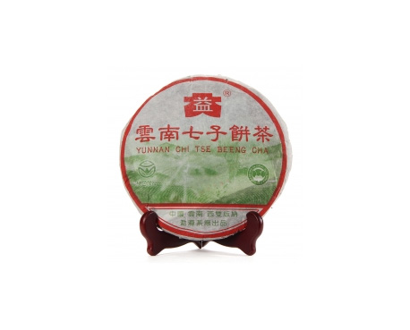 鄂州普洱茶大益回收大益茶2004年彩大益500克 件/提/片