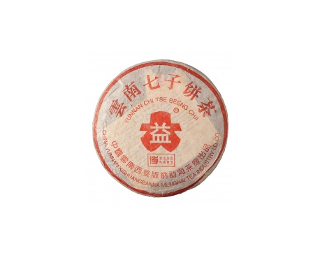 鄂州普洱茶大益回收大益茶2004年401批次博字7752熟饼